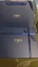 百雀羚（PECHOIN）护肤套装男士水能保湿（洁水乳）保湿紧致补水护肤送男友生日礼物 实拍图