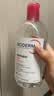 贝德玛（BIODERMA）粉水敏感肌洗卸温和不伤肤卸妆水500ml 实拍图