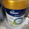 美素佳儿（Friso）港版皇家美素佳儿2段较大婴儿配方奶粉800g/罐 HMO配方 实拍图