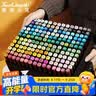 Touch mark【超级爆款】马克笔120色水彩笔动漫双头油性美术画笔记号笔套装学生文具儿童女孩男孩生日礼物 实拍图