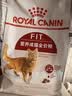 皇家猫粮 成猫猫粮 营养均衡 F32 通用粮 1-7岁 2KG 实拍图