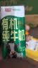 光明有机纯牛奶200ml*20盒 7.2g/盒有机乳蛋白牛奶 中秋送礼京东自营 实拍图