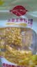 佳农东北水果甜玉米粒80g*10包带小勺开袋即食源头直发包邮生鲜 中秋 实拍图