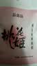 东阿阿胶桃花姬阿胶糕180g礼袋款中秋礼品 送长辈女礼品营养品礼物 实拍图