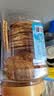 万达鲜烤鳕鱼片300g 酥松嚼劲深海鱼肉即食高蛋白休闲零食儿童孕妇 实拍图