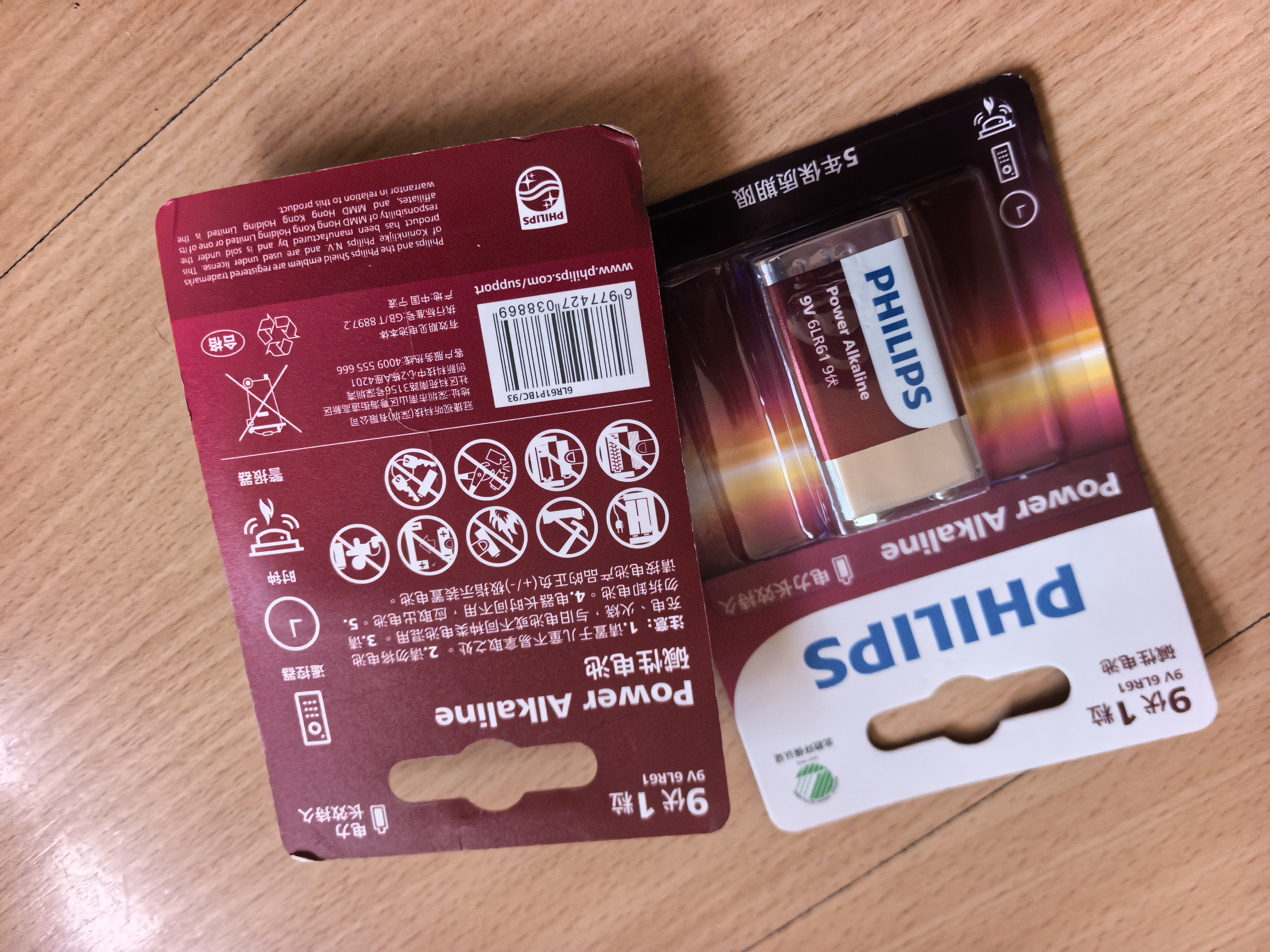 飞利浦（PHILIPS）碱性9V电池 方块电池1粒适用玩具/万用表/烟雾报警器/麦克风/遥控器/话筒等电池6LR61商超同款 实拍图