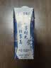 蒙牛特仑苏嗨Milk脱脂纯牛奶250ml*10盒 0脂肪 精美京绣 中秋送礼礼盒 实拍图