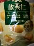 百草味熟制板栗仁50g*8包坚果炒货板栗子仁即食甘栗仁休闲零食 实拍图