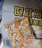 世壮中国农科院纯燕麦片1050g 家庭大包实惠装 需煮营养健康早餐 实拍图