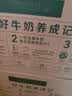 伊利【新鲜日期】金典纯牛奶早餐奶250ml*16盒3.6g 中秋礼品礼盒装 实拍图