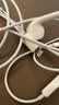 Apple/苹果 EarPods 闪电/Lightning有线耳机 iPhone耳机原装耳机适用闪电接口的手机平板 实拍图
