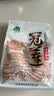 冠莲 2026新莲子干货 带芯磨皮莲子 湘潭特产 无硫农家自产有芯寸三莲 0.5KG 实拍图