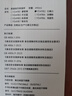 炊大皇保温杯 316L医用级不锈钢茶水分离商务便携保温杯 白色 490ml 实拍图