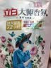 立白大师香氛洗衣液 100g袋装 持久留香玫瑰花香 柔顺护衣旅行装 实拍图