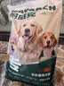耐威克狗粮 小型犬中大型犬狗粮2.5kg 牛肉味 全价全犬种通用天然粮 实拍图