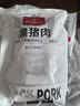 1号会员店（One's Member）黑猪软骨肋排 净重1.2kg 生鲜猪肉红烧排骨纯猪软骨脆骨原切软排 实拍图