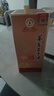 茅台 王子酒 酱香经典3.0 酱香型 53度 500ml 单瓶装 2026版 新品 实拍图