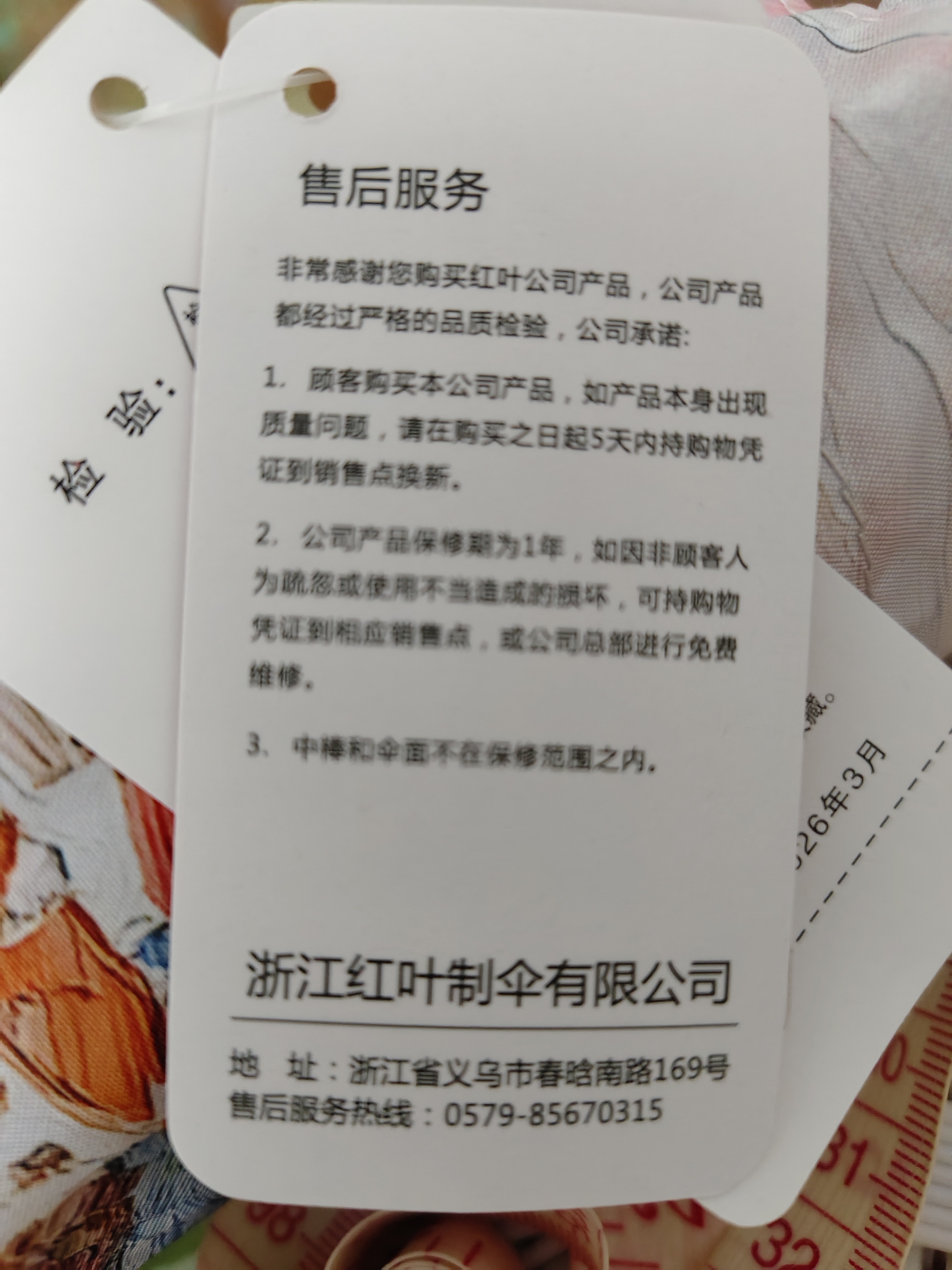 红叶遮阳伞三折防晒伞upf50+晴雨两用伞黑胶防紫外线太阳伞女晴雨伞 花色-粉霞小镇 实拍图