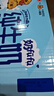 三元小方白纯牛奶200ml*24盒 100%生牛乳 整箱送礼【丁禹兮同款】 实拍图