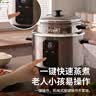 三角牌（Triangle）电饭煲不锈钢电饭锅2L家用1-2小型煮饭锅老式米饭锅304不锈钢内胆带蒸笼 TG-Z20X12ZK 实拍图