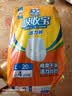 可靠（COCO）吸收宝轻薄款成人拉拉裤 L20片(臀围95-120cm)活力裤内裤型纸尿裤 实拍图