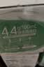 伊利金典4.4g高蛋白牛奶整箱 250ml*10瓶  中秋礼品礼盒装 实拍图