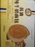三只松鼠黄油纯牛奶面包1000g 蛋糕早餐食品零食办公室下午茶代餐 实拍图