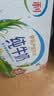 伊利纯牛奶250ml*24盒 优质乳蛋白早餐奶 5月产 实拍图