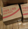 上品天成80片纳米海绵擦魔力擦神奇去污魔术擦厨房百洁布清洁海绵擦 实拍图