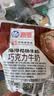 海河巧克力牛奶220ml*10袋整箱牛角包儿童学生早餐奶新鲜乳品饮料 实拍图