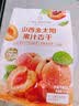 1号会员店（One's Member）山西金太阳果汁杏干300g高膳食纤维0脂肪酸甜零食蜜饯果干无蔗糖 实拍图