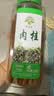 饮食派INSPIRATION SPICE肉桂棒200g广西桂皮烟桂煮红酒香料卤料调味料 实拍图