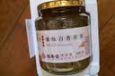 恒寿堂蜂蜜柚子茶蜜炼果酱冲饮维C水果茶果汁饮料冷热茶饮下午茶 【多味】柚子+百香果茶各500g 实拍图