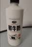 青海湖 鲜牛奶1L  含15%牦牛奶  鲜奶 低温奶 巴氏杀菌 无添加剂 实拍图