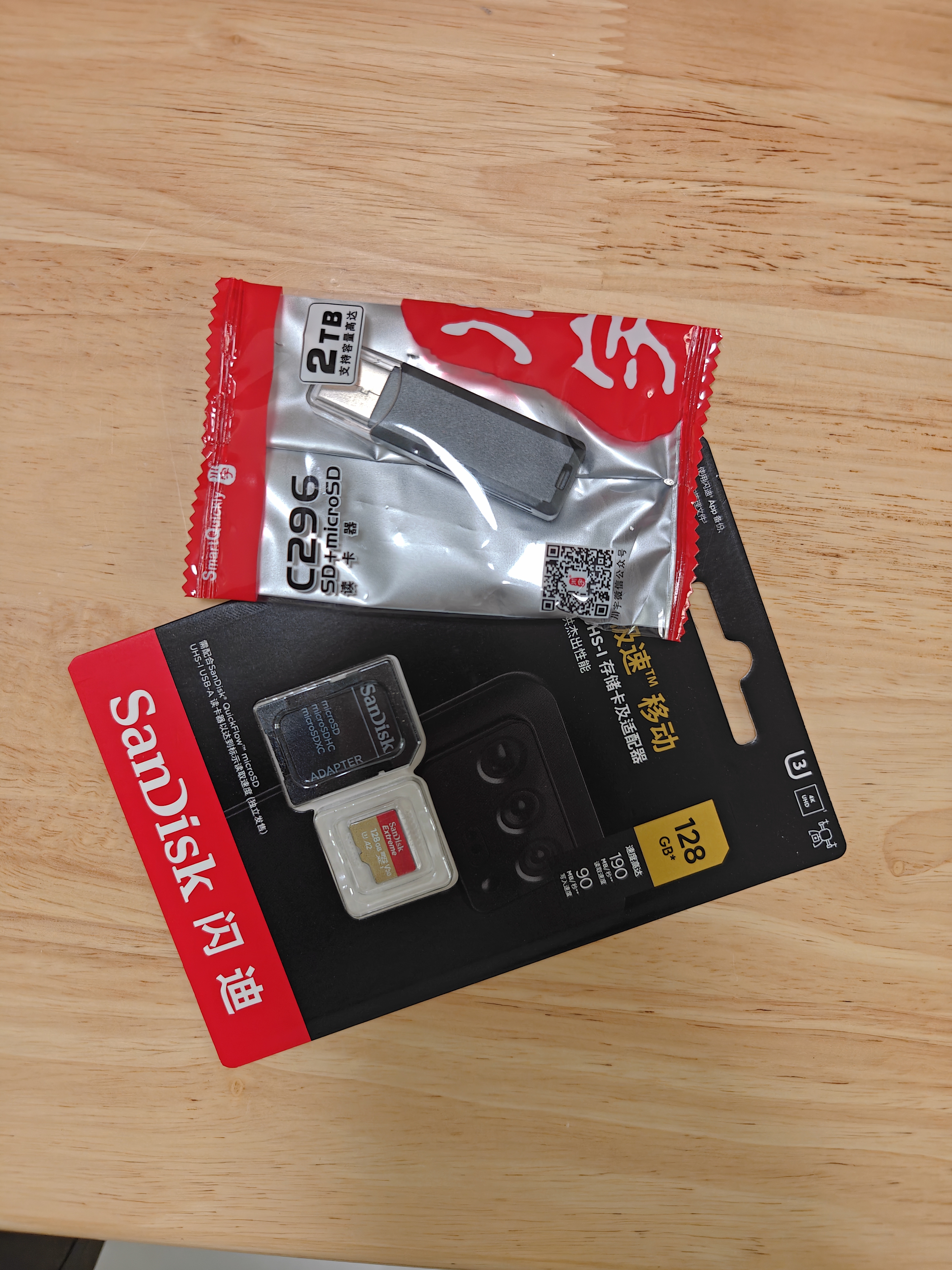 闪迪存储卡行车记录仪TF卡pocket3内存卡MicroSD卡无人机pocket4相机卡  至尊极速 128G【入会领10元券 送读卡器】 实拍图