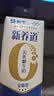 蒙牛新养道无乳糖牛奶全脂型钻包200ml×24包 送礼礼盒中秋送礼礼盒 实拍图