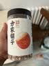 方家铺子中华老字号 七星严选大粒鸡头米500g 红芡实 1斤 炖汤煲粥配料 实拍图
