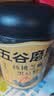 五谷磨房黑芝麻糊五黑粉无糖核桃芝麻黑豆粉代餐粉600g 实拍图