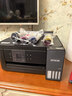 爱普生（EPSON）【6代新品】L4358墨仓式彩色无线AI学习打印机一体机家用/办公L4266/L4268升级自动双面/液晶屏/黑 实拍图