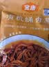 金唐有机蛹虫草200g 金孢子头虫草花山珍菌菇干货炖汤火锅食材50g*4袋 实拍图