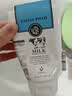 美丽蓓菲森缇澳Q10牛奶洗面奶100ml*2支保湿温和泰国进口学生过节礼物送女友 实拍图