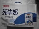 三元方白纯牛奶250mL*24盒 2提装 中秋送礼 牛奶礼盒 实拍图