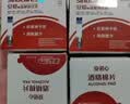三诺血糖测试条家用医用级标准试条适用于安稳+型无仪器+50支试纸 实拍图