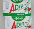 娃哈哈 AD钙奶 含乳饮料 220g*24瓶*2箱  节庆送礼盒好事成双 实拍图