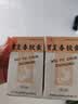 [胡庆余堂] 胃复春胶囊0.35g*60粒/盒 实拍图