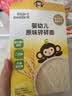 小皮（Little Freddie）婴幼儿碎碎面原味175g 婴儿辅食面条儿童宝宝面条辅食6-12个 实拍图