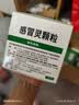 999三九感冒灵颗粒10g*9袋6盒装感冒药解热镇痛用于感冒引起的头痛发热鼻塞流涕咽痛缓解感冒症状 实拍图