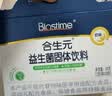 合生元（BIOSTIME）益生菌婴幼儿 奶味益生元双歧杆菌调理肠胃消化不良30袋 实拍图