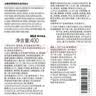 MUJI米糠发酵水润修护洗发水 茉莉香味 800mL 替换装 实拍图