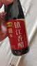 恒顺镇江香醋 4.5度 450ml【0添加】 酿造食醋 炒菜凉拌饺子醋 实拍图